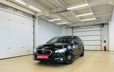 Subaru Levorg I, 2020 год, 2 249 000 рублей, 1 фотография