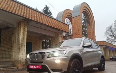 BMW X3, 2013 год, 2 800 000 рублей, 1 фотография