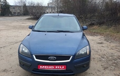 Ford Focus II рестайлинг, 2007 год, 530 000 рублей, 1 фотография