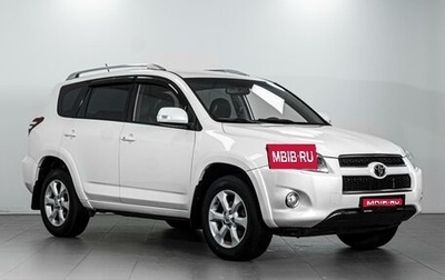 Toyota RAV4, 2010 год, 1 649 000 рублей, 1 фотография