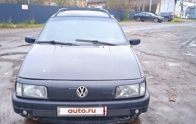 Volkswagen Passat B3, 1990 год, 150 000 рублей, 1 фотография