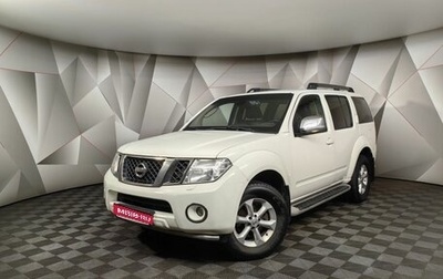 Nissan Pathfinder, 2011 год, 1 459 000 рублей, 1 фотография