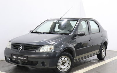 Renault Logan I, 2009 год, 443 000 рублей, 1 фотография