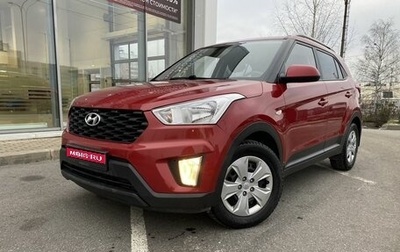 Hyundai Creta I рестайлинг, 2020 год, 1 799 000 рублей, 1 фотография