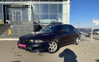 Mitsubishi Galant VIII, 2000 год, 374 000 рублей, 1 фотография