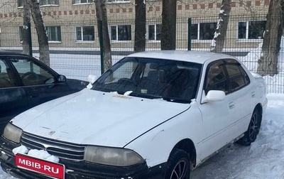 Toyota Camry, 1994 год, 240 000 рублей, 1 фотография