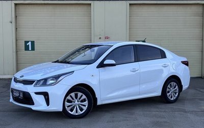 KIA Rio IV, 2018 год, 1 485 000 рублей, 1 фотография