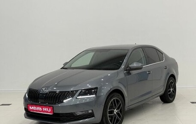 Skoda Octavia, 2019 год, 1 850 000 рублей, 1 фотография