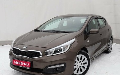 KIA cee'd III, 2018 год, 1 799 000 рублей, 1 фотография