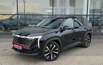 Geely Atlas, 2024 год, 3 495 000 рублей, 1 фотография