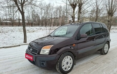 Ford Fusion I, 2008 год, 450 000 рублей, 1 фотография