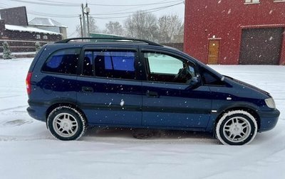 Opel Zafira A рестайлинг, 2001 год, 415 000 рублей, 1 фотография