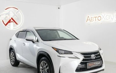 Lexus NX I, 2015 год, 3 195 000 рублей, 1 фотография