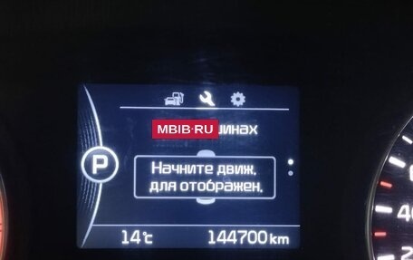 KIA Optima IV, 2017 год, 1 765 000 рублей, 10 фотография