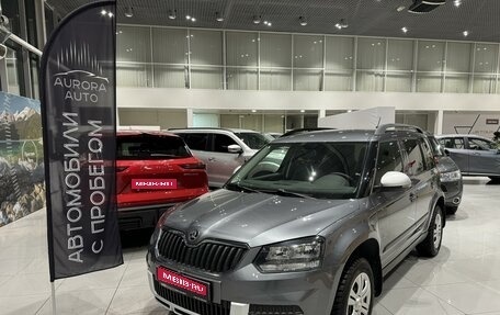 Skoda Yeti I рестайлинг, 2017 год, 1 550 000 рублей, 1 фотография