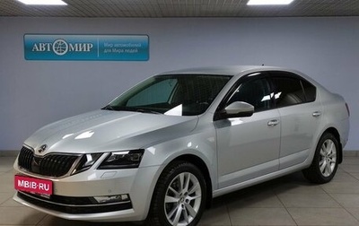 Skoda Octavia, 2017 год, 2 499 000 рублей, 1 фотография