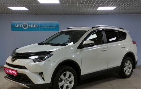 Toyota RAV4, 2016 год, 3 136 000 рублей, 1 фотография