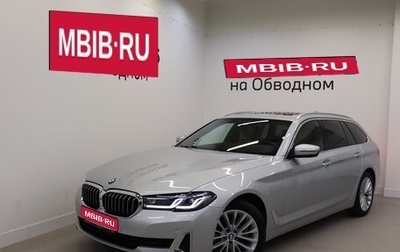 BMW 5 серия, 2020 год, 6 500 000 рублей, 1 фотография