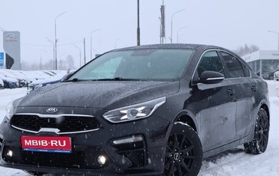 KIA Cerato IV, 2018 год, 2 130 000 рублей, 1 фотография