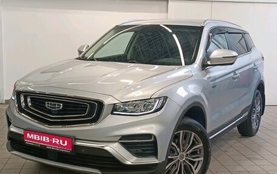 Geely Atlas, 2022 год, 2 101 000 рублей, 1 фотография