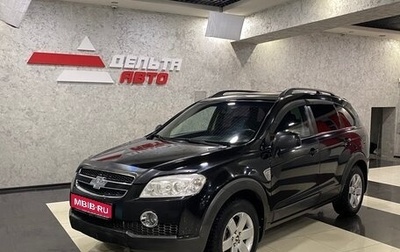 Chevrolet Captiva I, 2008 год, 799 000 рублей, 1 фотография