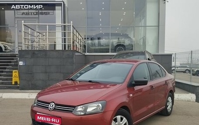 Volkswagen Polo VI (EU Market), 2012 год, 920 000 рублей, 1 фотография