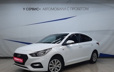 Hyundai Solaris II рестайлинг, 2017 год, 1 110 000 рублей, 1 фотография