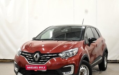 Renault Kaptur I рестайлинг, 2020 год, 1 690 000 рублей, 1 фотография