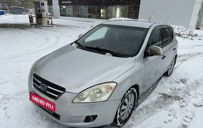 KIA cee'd I рестайлинг, 2007 год, 400 000 рублей, 1 фотография