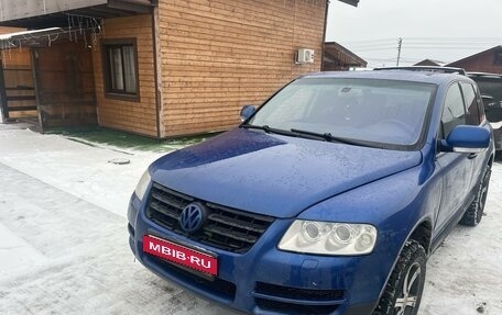 Volkswagen Touareg III, 2005 год, 680 000 рублей, 3 фотография