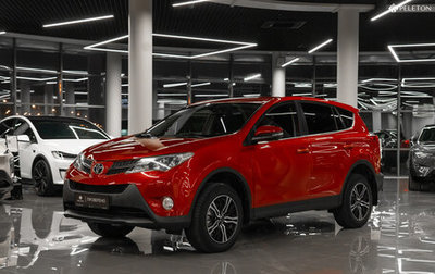 Toyota RAV4, 2013 год, 1 985 000 рублей, 1 фотография