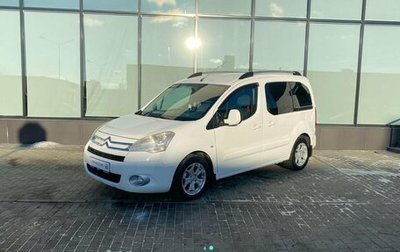 Citroen Berlingo II рестайлинг, 2011 год, 799 000 рублей, 1 фотография