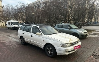 Toyota Caldina, 1999 год, 160 000 рублей, 1 фотография