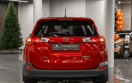 Toyota RAV4, 2013 год, 1 985 000 рублей, 4 фотография