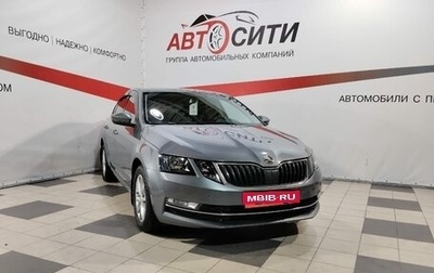 Skoda Octavia, 2017 год, 1 999 999 рублей, 1 фотография