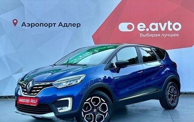 Renault Kaptur I рестайлинг, 2021 год, 2 070 000 рублей, 1 фотография