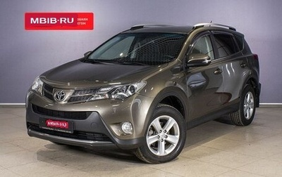 Toyota RAV4, 2014 год, 2 239 100 рублей, 1 фотография