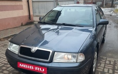 Skoda Octavia IV, 2008 год, 550 000 рублей, 1 фотография