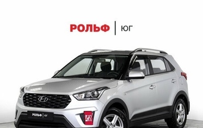 Hyundai Creta I рестайлинг, 2021 год, 2 145 000 рублей, 1 фотография