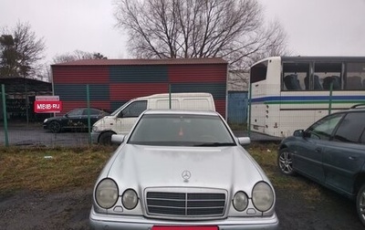 Mercedes-Benz E-Класс, 1998 год, 550 000 рублей, 1 фотография