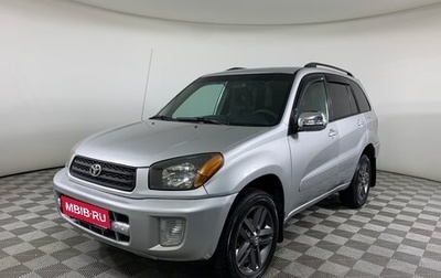 Toyota RAV4, 2002 год, 695 000 рублей, 1 фотография