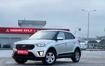 Hyundai Creta I рестайлинг, 2018 год, 1 647 000 рублей, 1 фотография