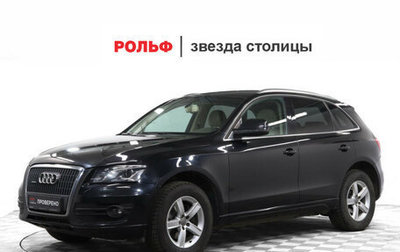 Audi Q5, 2011 год, 1 358 000 рублей, 1 фотография