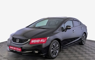 Honda Civic IX, 2013 год, 1 350 000 рублей, 1 фотография