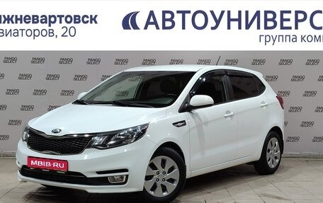 KIA Rio III рестайлинг, 2016 год, 1 241 000 рублей, 1 фотография