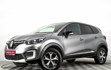 Renault Kaptur I рестайлинг, 2020 год, 1 615 000 рублей, 1 фотография