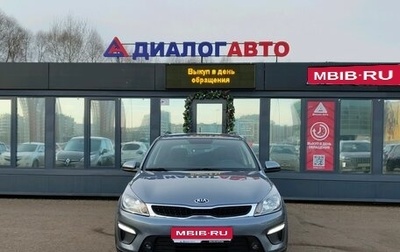 KIA Rio IV, 2020 год, 1 806 000 рублей, 1 фотография