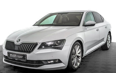 Skoda Superb III рестайлинг, 2017 год, 2 830 000 рублей, 1 фотография