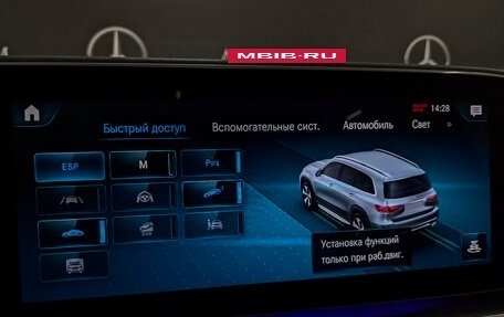 Mercedes-Benz GLS, 2020 год, 9 095 000 рублей, 29 фотография