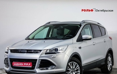 Ford Kuga III, 2014 год, 1 469 000 рублей, 1 фотография